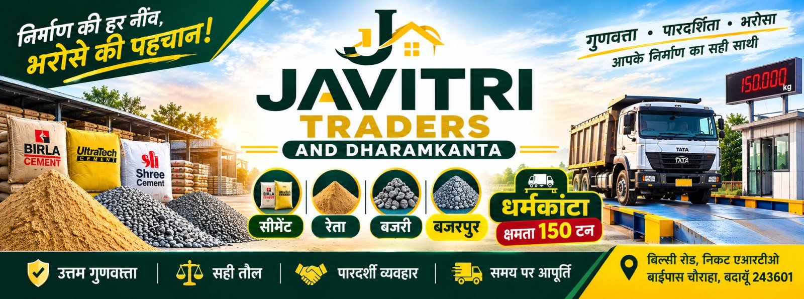 Javitri Traders And Dharamkanta  cover