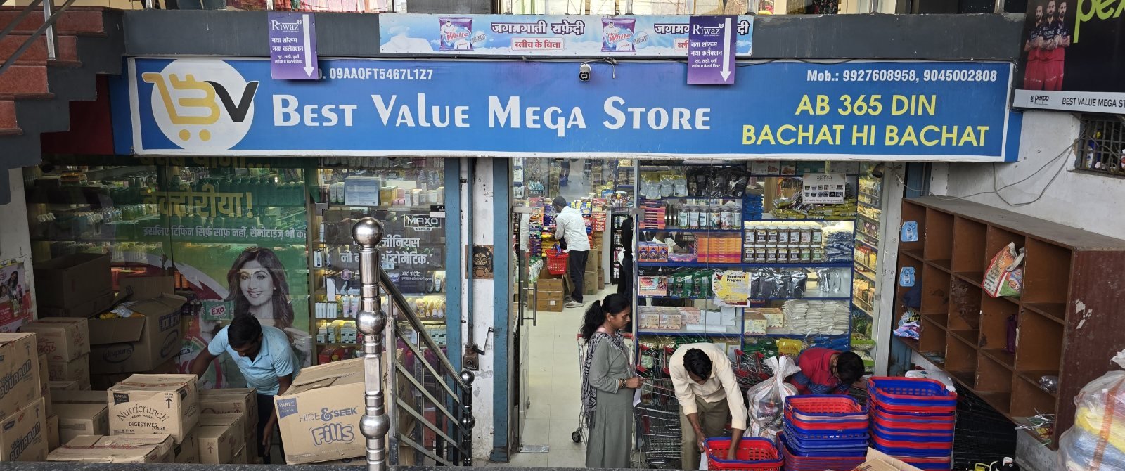 The Best Value Mega Store cover