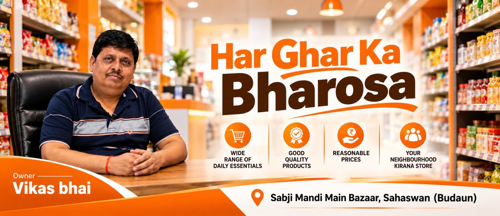 Daksh kirana store  cover