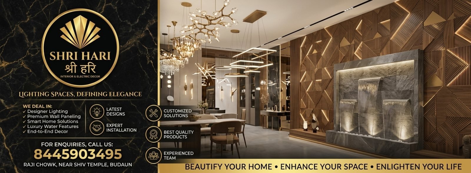 SHRI HARI INTERIOR & ELECTRIC DECOR cover