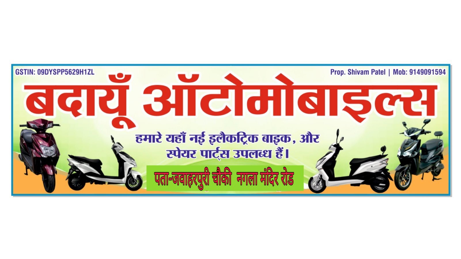 Budaun automobiles cover