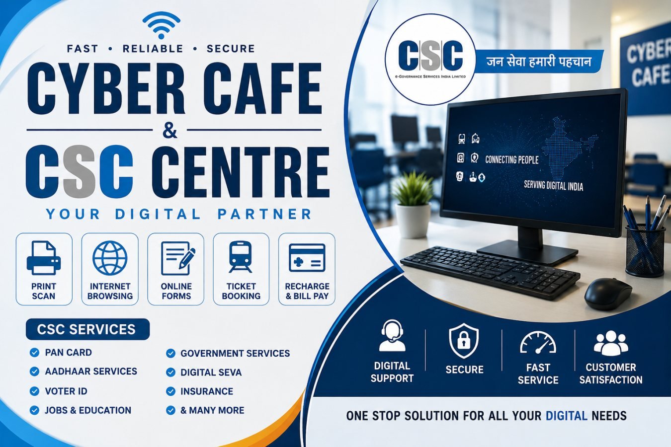 “All Digital & CSC Services – Get 20% OFF”