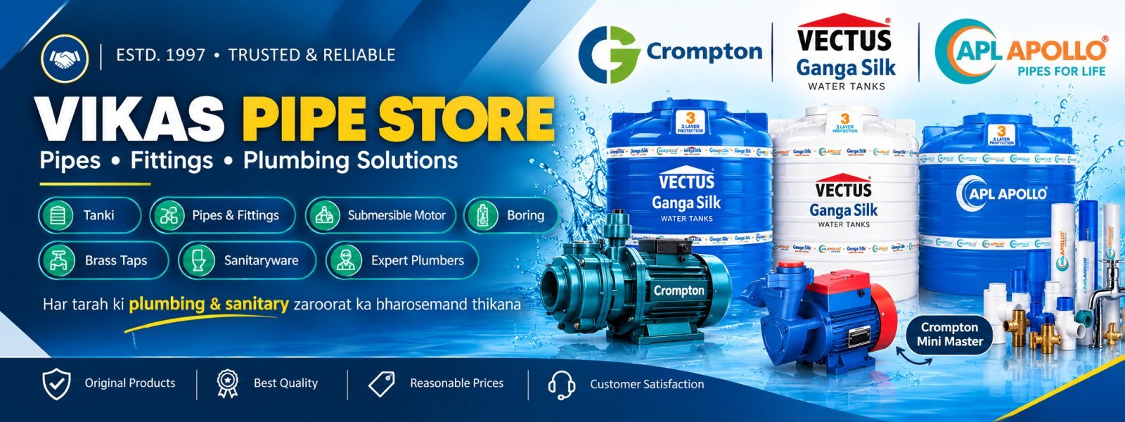 VIKAS PIPE STORE cover