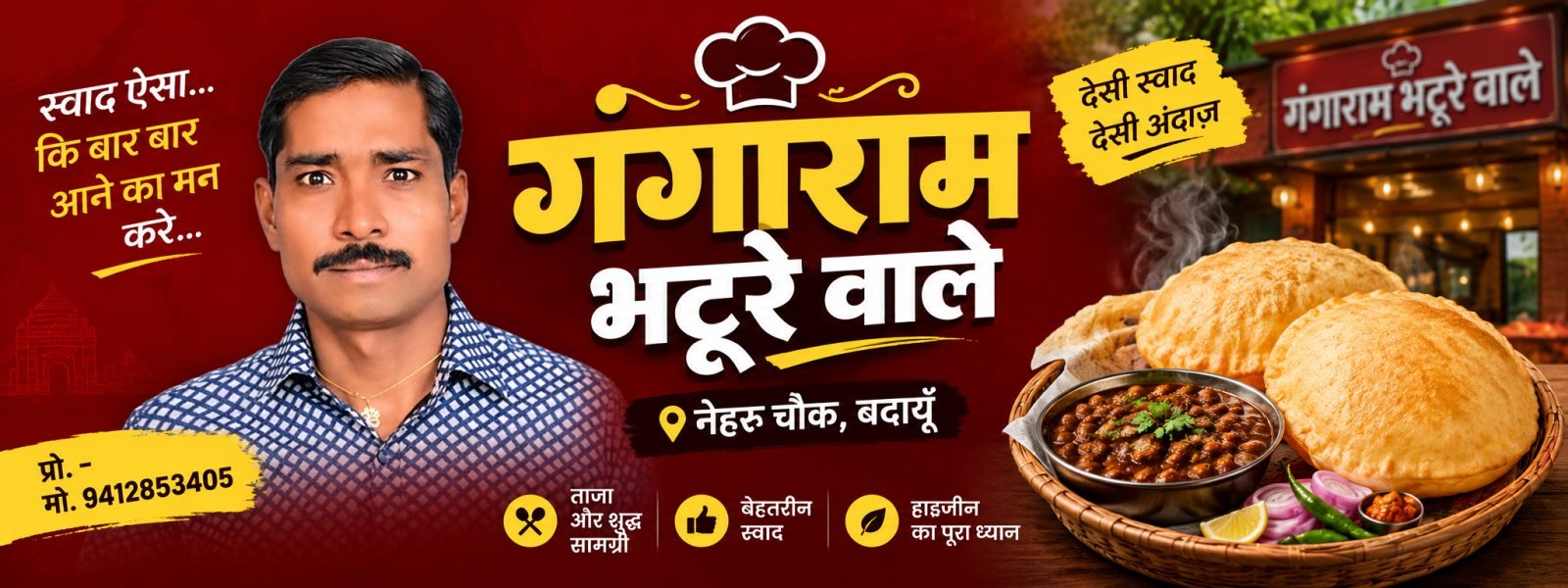 Gangaram bhature wale  cover