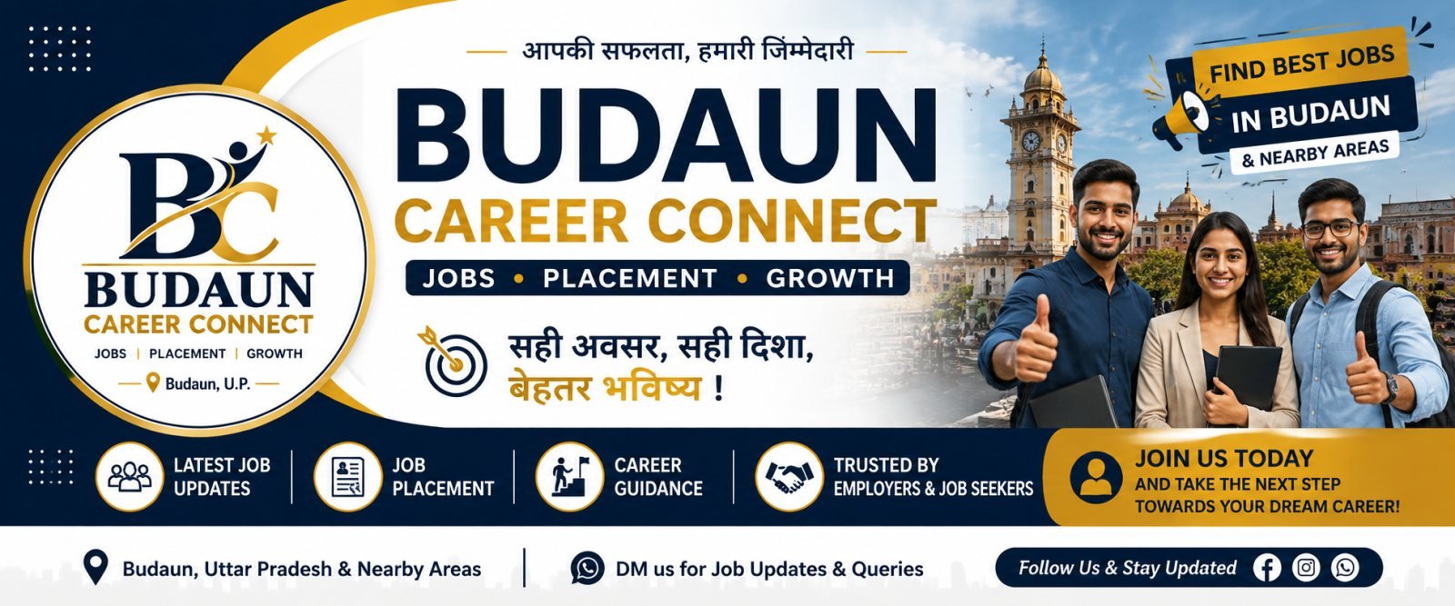 Budaun Career Connect  cover