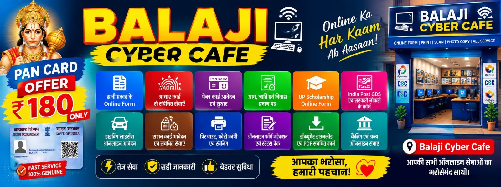 Pan Card
