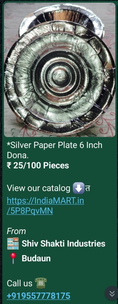 Shiv Shakti Industry gallery photo