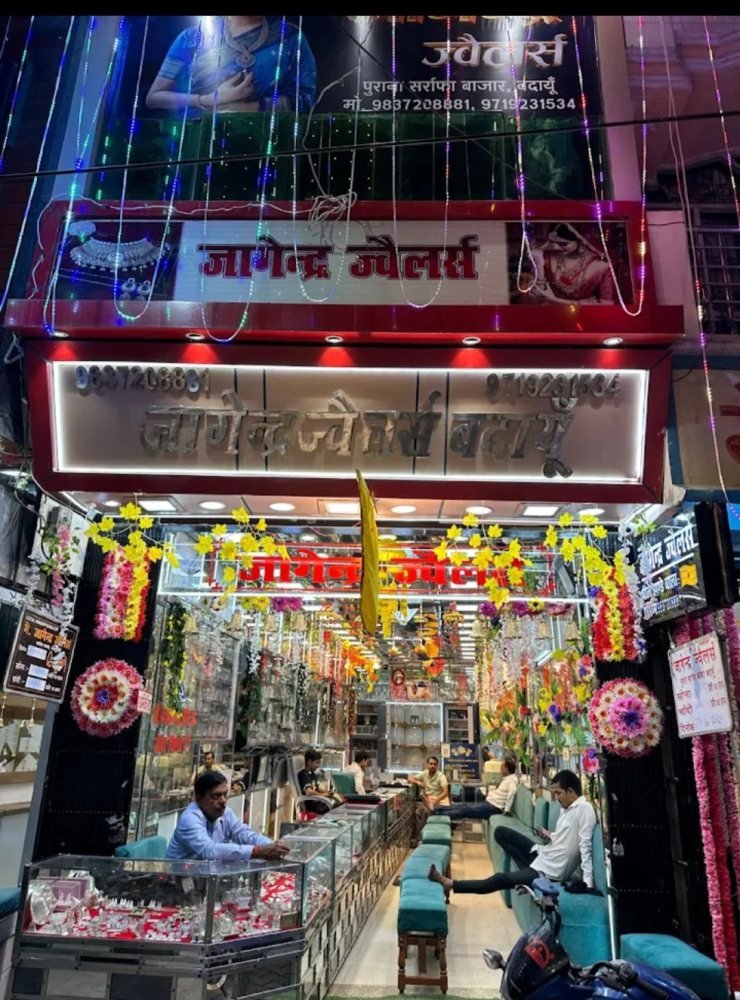 Jagendra Jewellers gallery photo