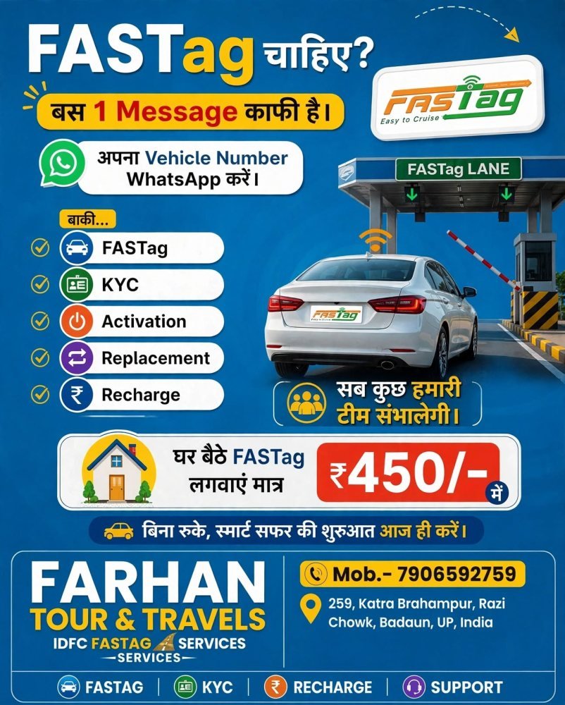 FARHAN TOUR AND TRAVELS gallery photo