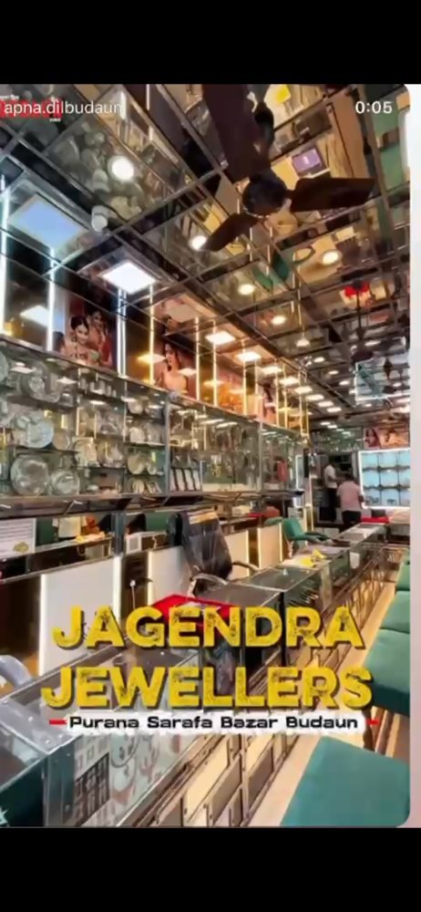 Jagendra Jewellers gallery photo