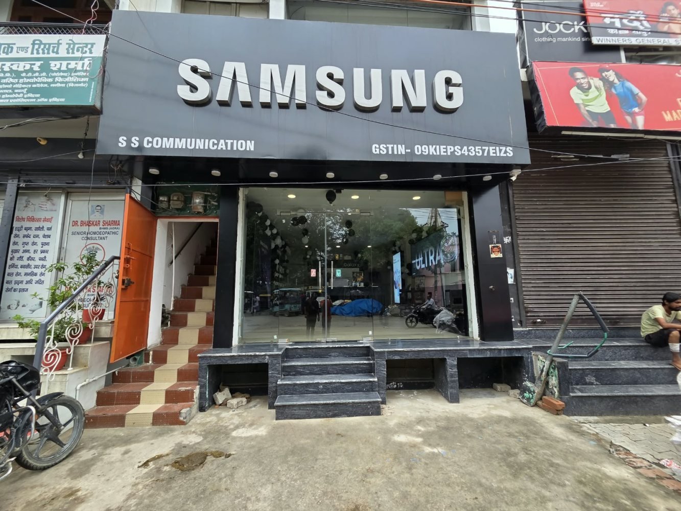 S S Communication gallery photo