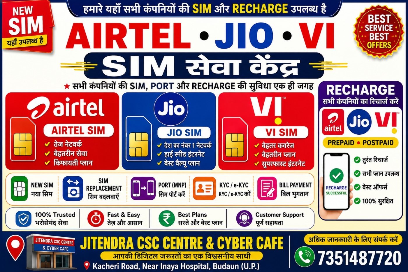 JITENDRA CSC CENTRE gallery photo