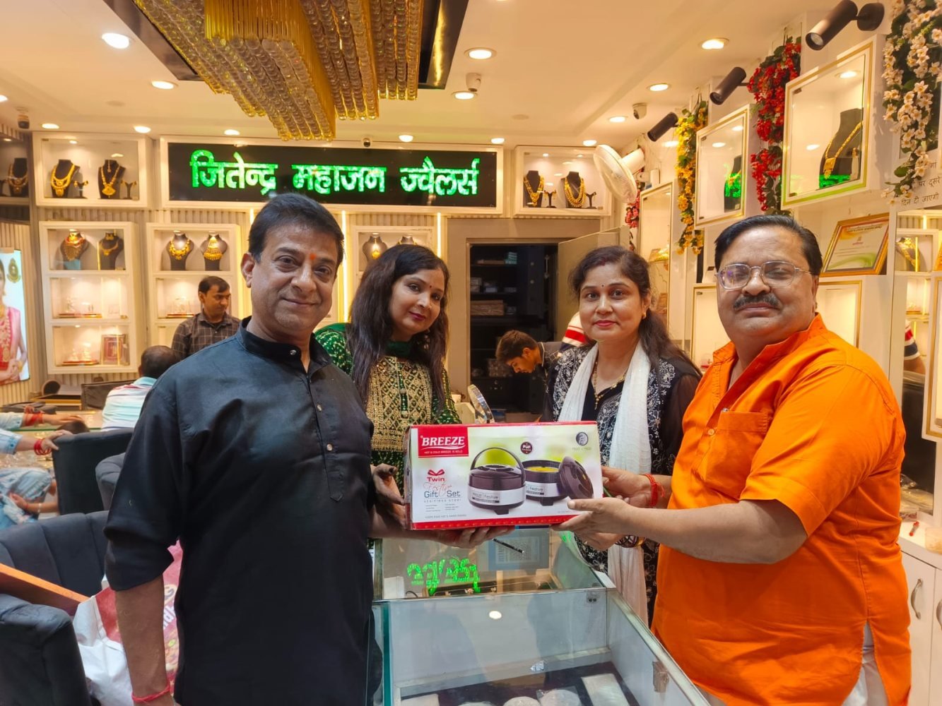 Jitendra Mahajan Jewellers gallery photo