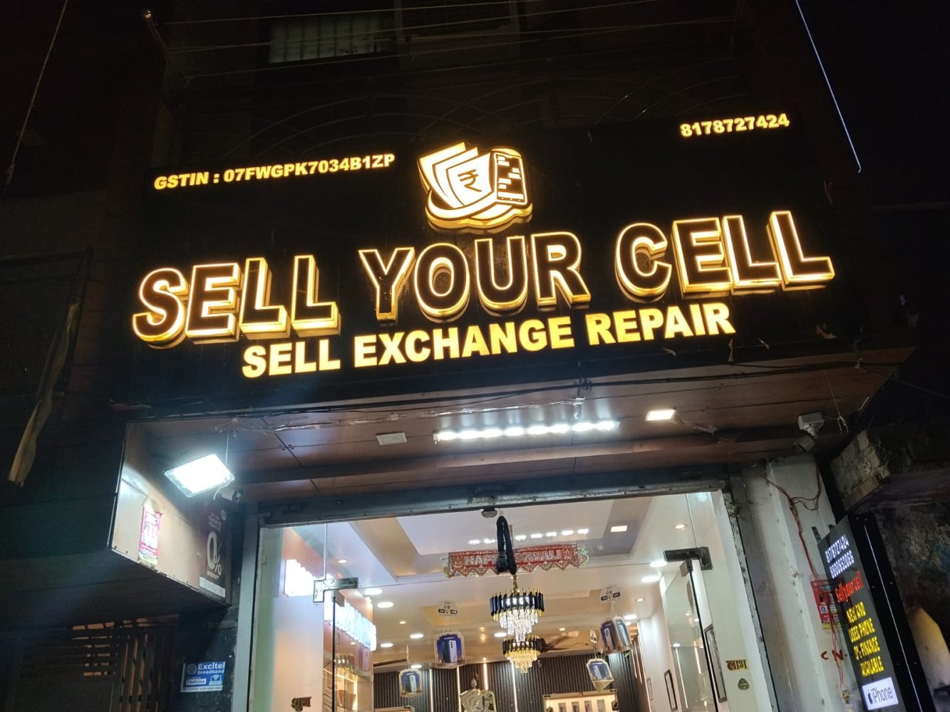 Sameer Advertising  gallery photo