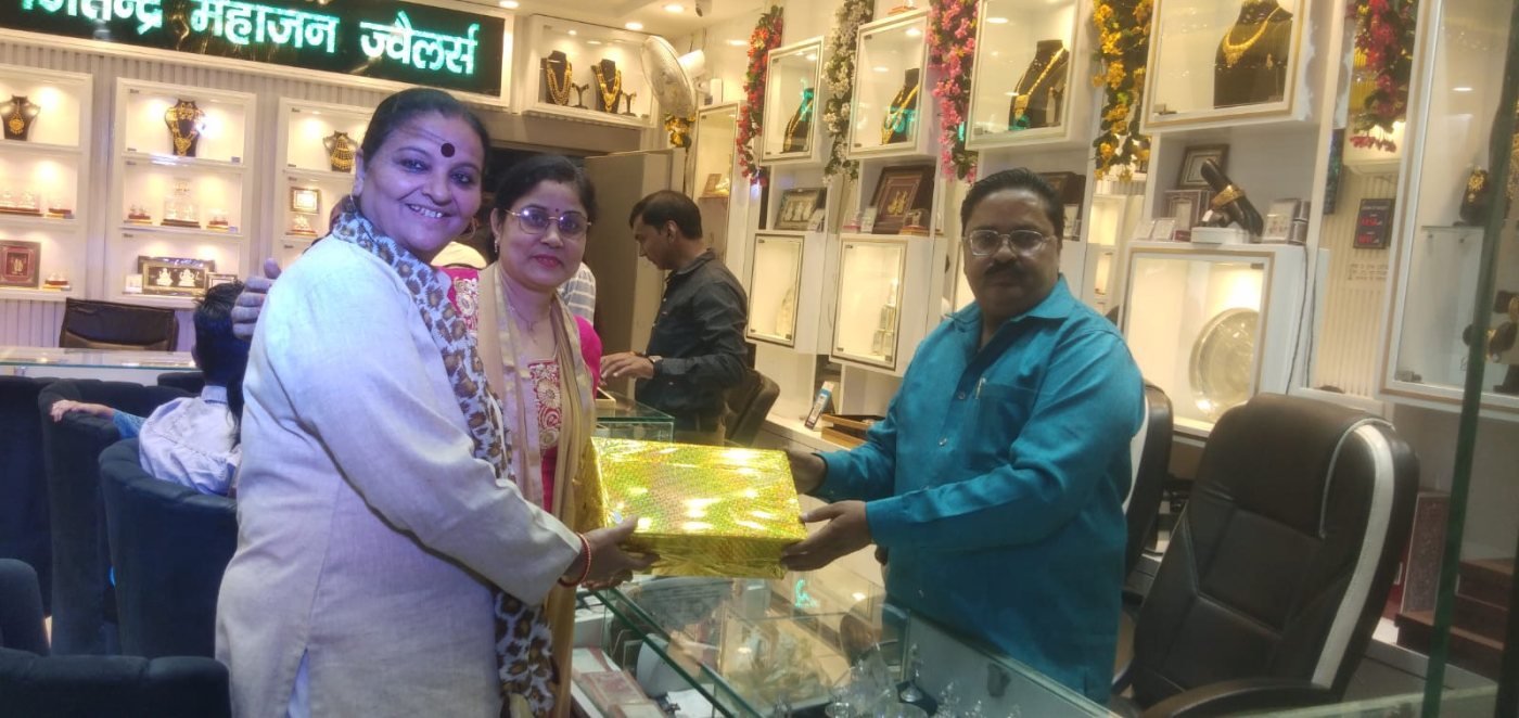 Jitendra Mahajan Jewellers gallery photo