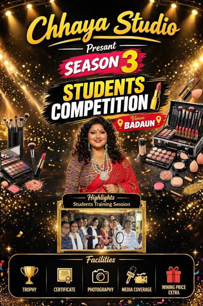 Chhaya Training Centre & Beauty Parlour gallery photo