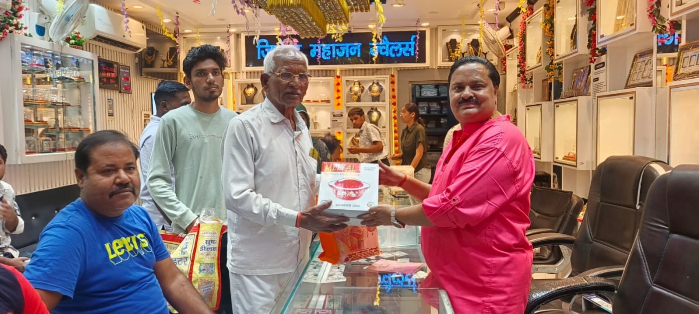 Jitendra Mahajan Jewellers gallery photo