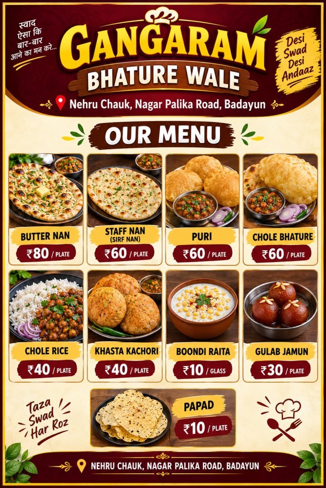 Gangaram bhature wale  gallery photo