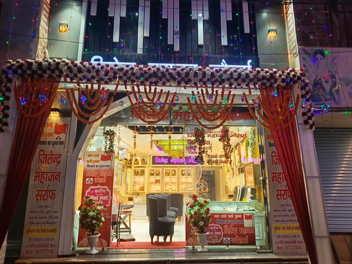 Jitendra Mahajan Jewellers gallery photo