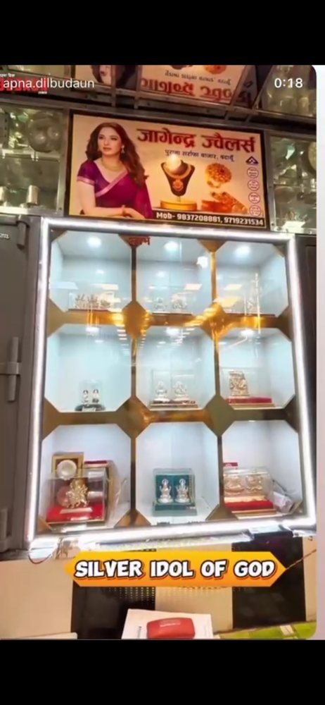 Jagendra Jewellers gallery photo