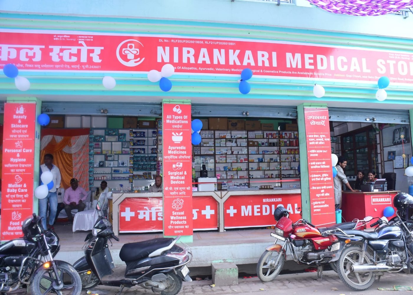 Nirankari Medical Store gallery photo