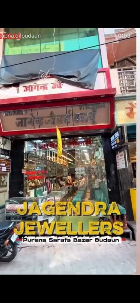 Jagendra Jewellers gallery photo