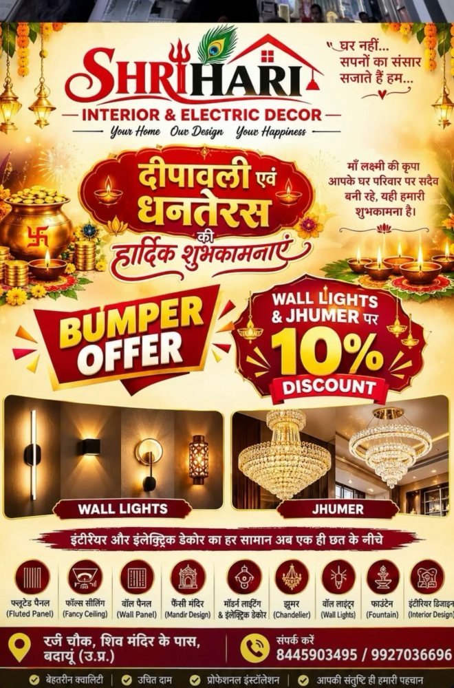 Diwali Bumper Offer: 10% Off on Wall Lights & Jhumer