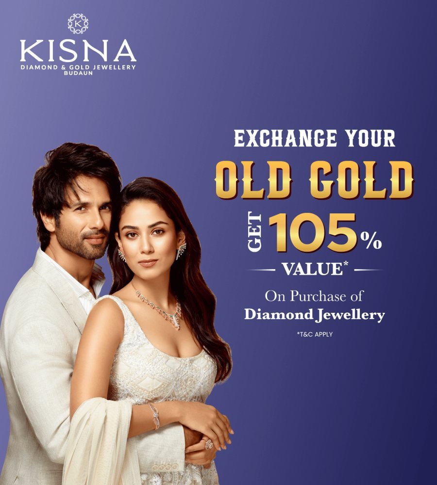 EXCHANGE YOUR OLD GOLD