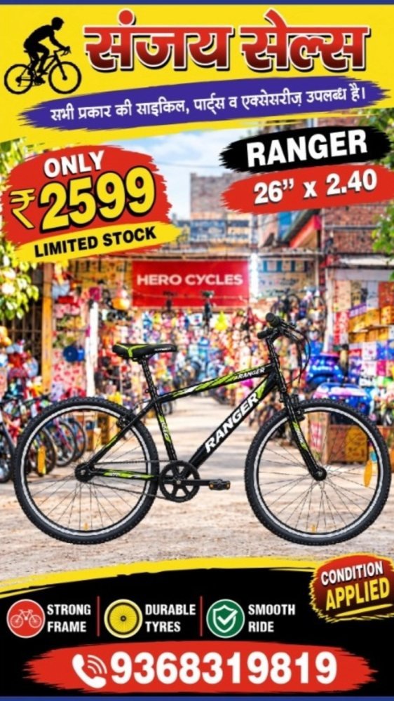 Diwali Special Deal – Grab Your Ranger Cycle for ₹2,599!