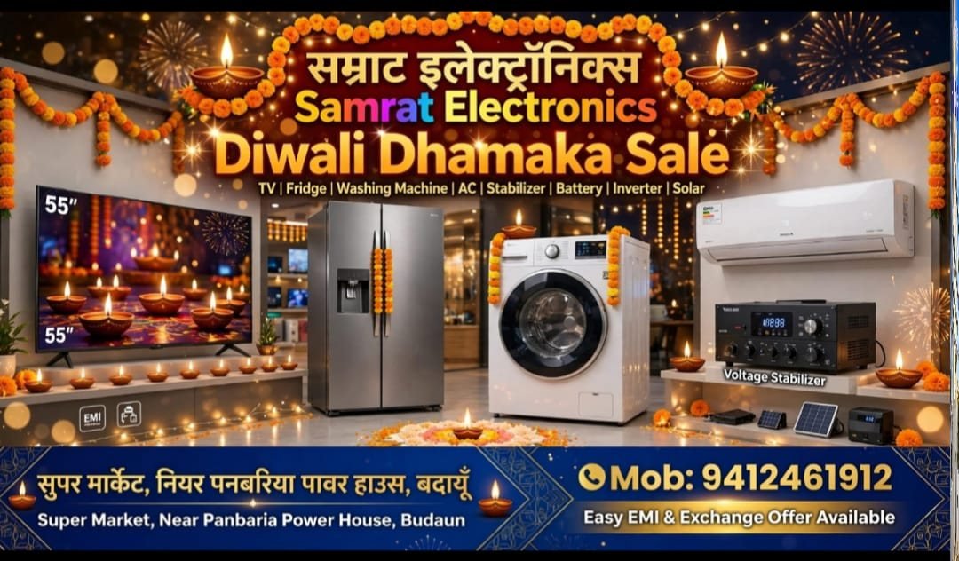 Diwali Sale DhamakA
