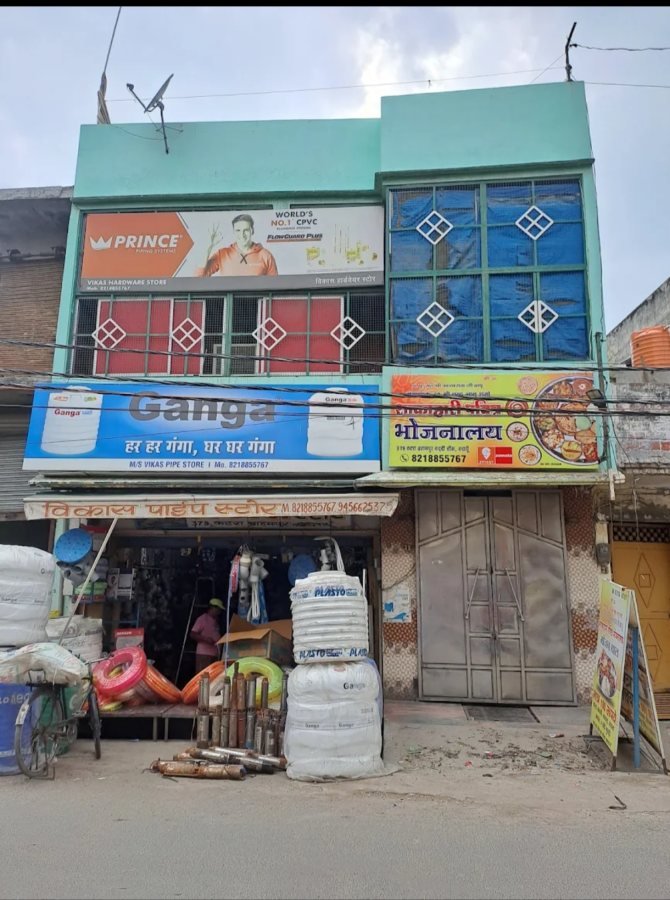 VIKAS PIPE STORE