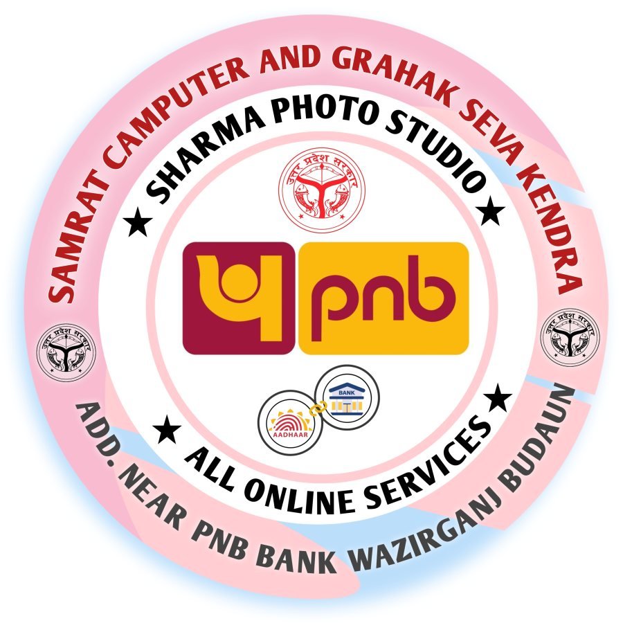 SAMRAT COMPUTER AND GRAHAK SEVA KENDRA 