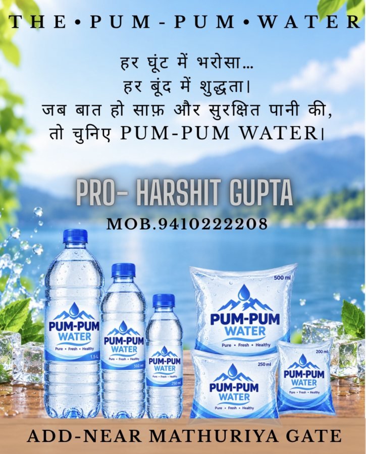 Pum Pum Water Supplier