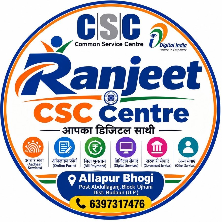 Ranjeet CSC Centre