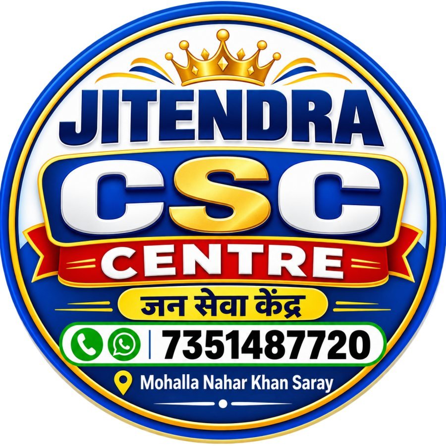 JITENDRA CSC CENTRE