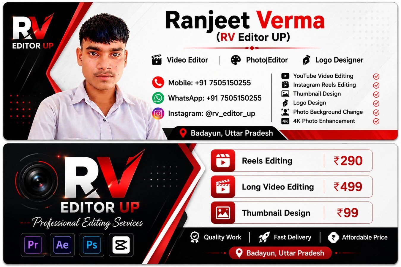 Ranjeet Lodhi  cover