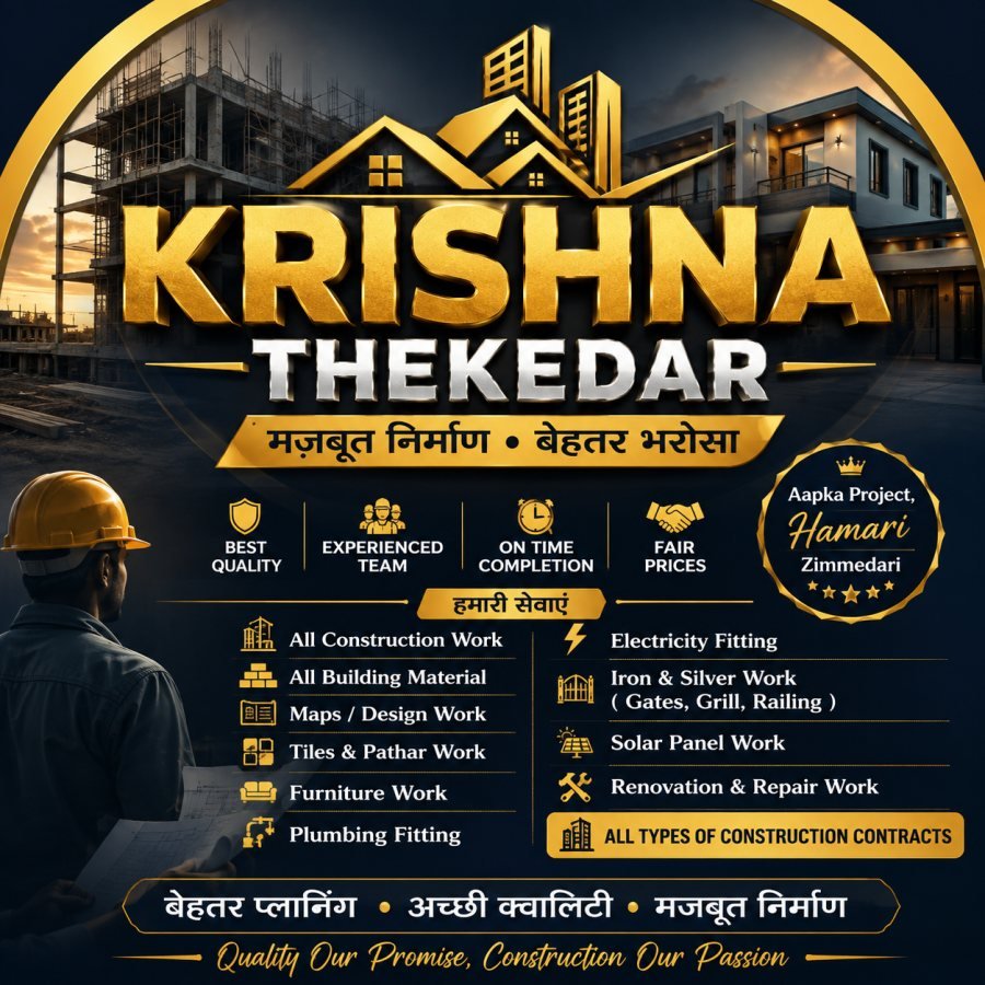 Krishna Thekedar  cover