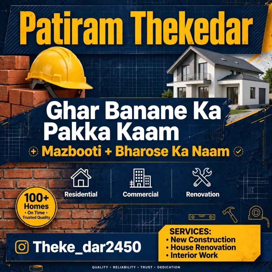 Patiram dekedar  cover