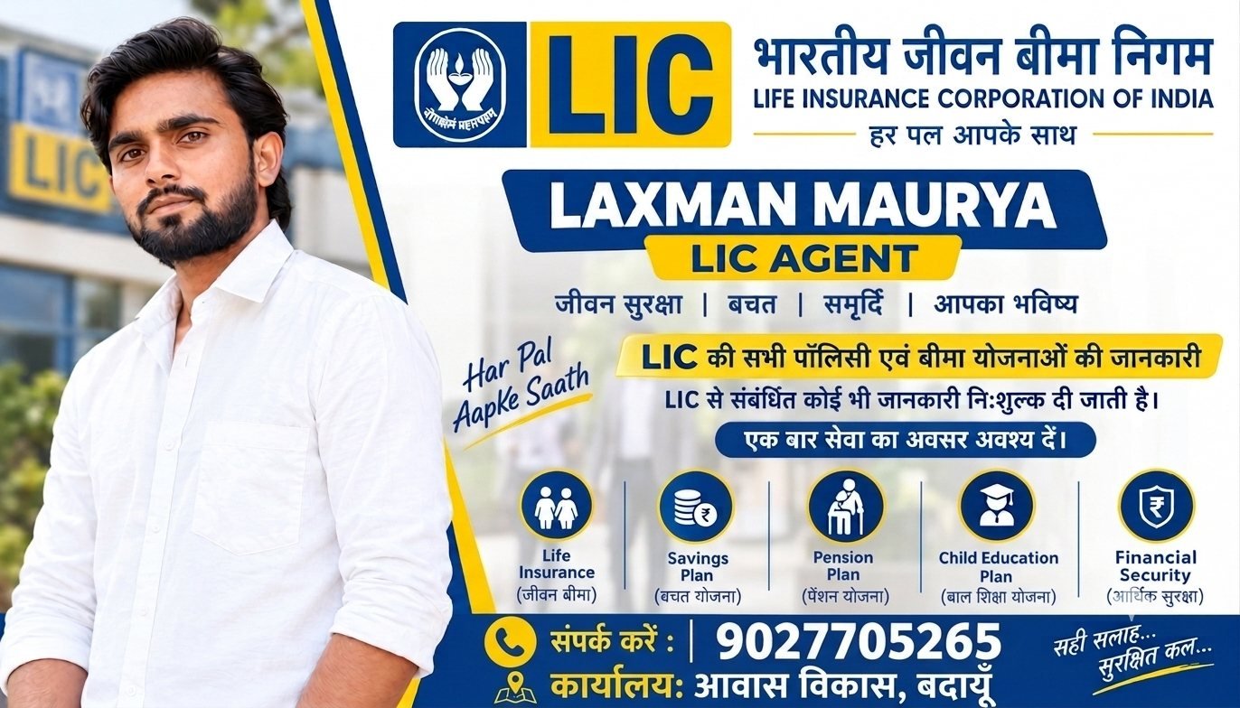 Laxman Maurya LiC insurance advisor budaun  cover